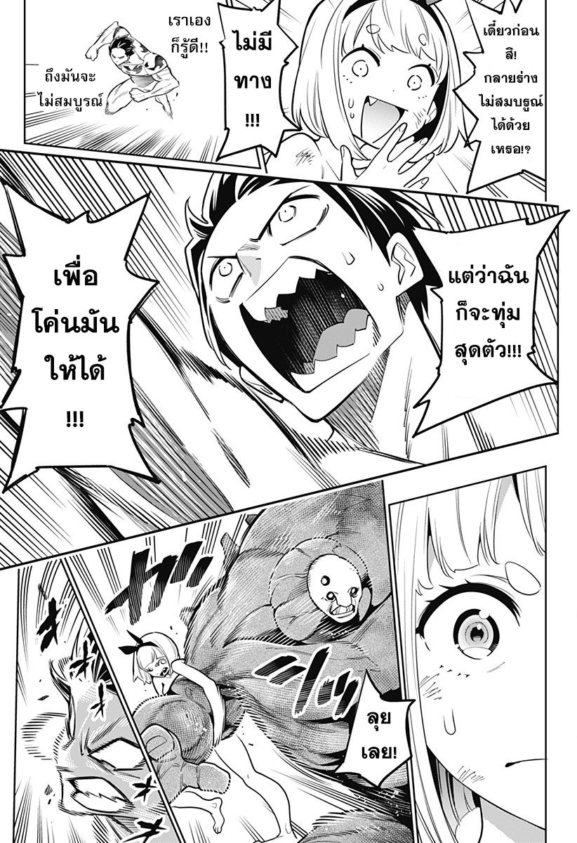 หน้า 15