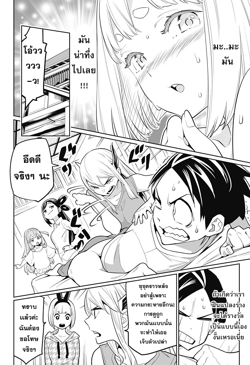 หน้า 19