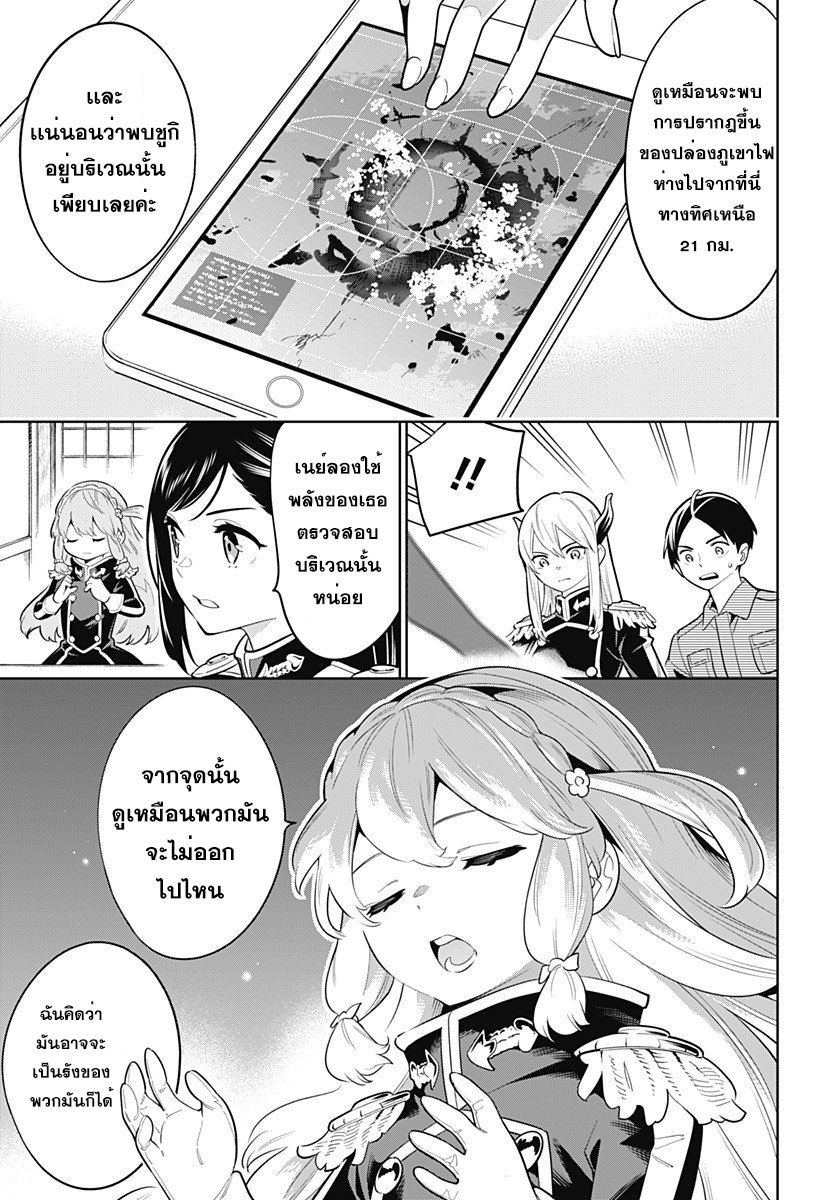 หน้า 20