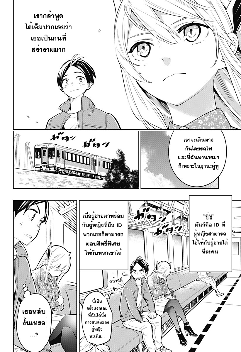 หน้า 5