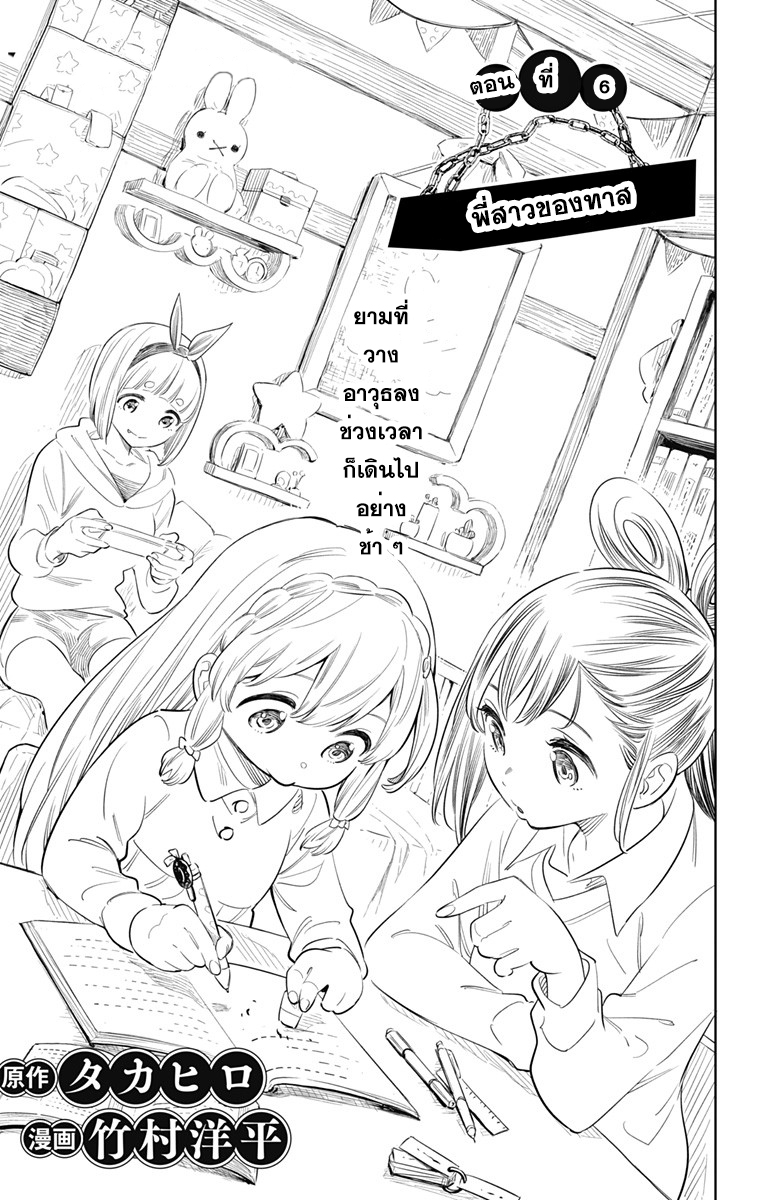 หน้า 1