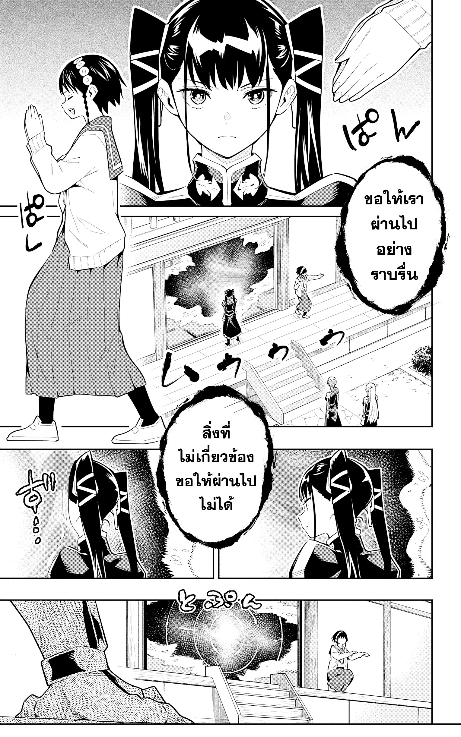 หน้า 1