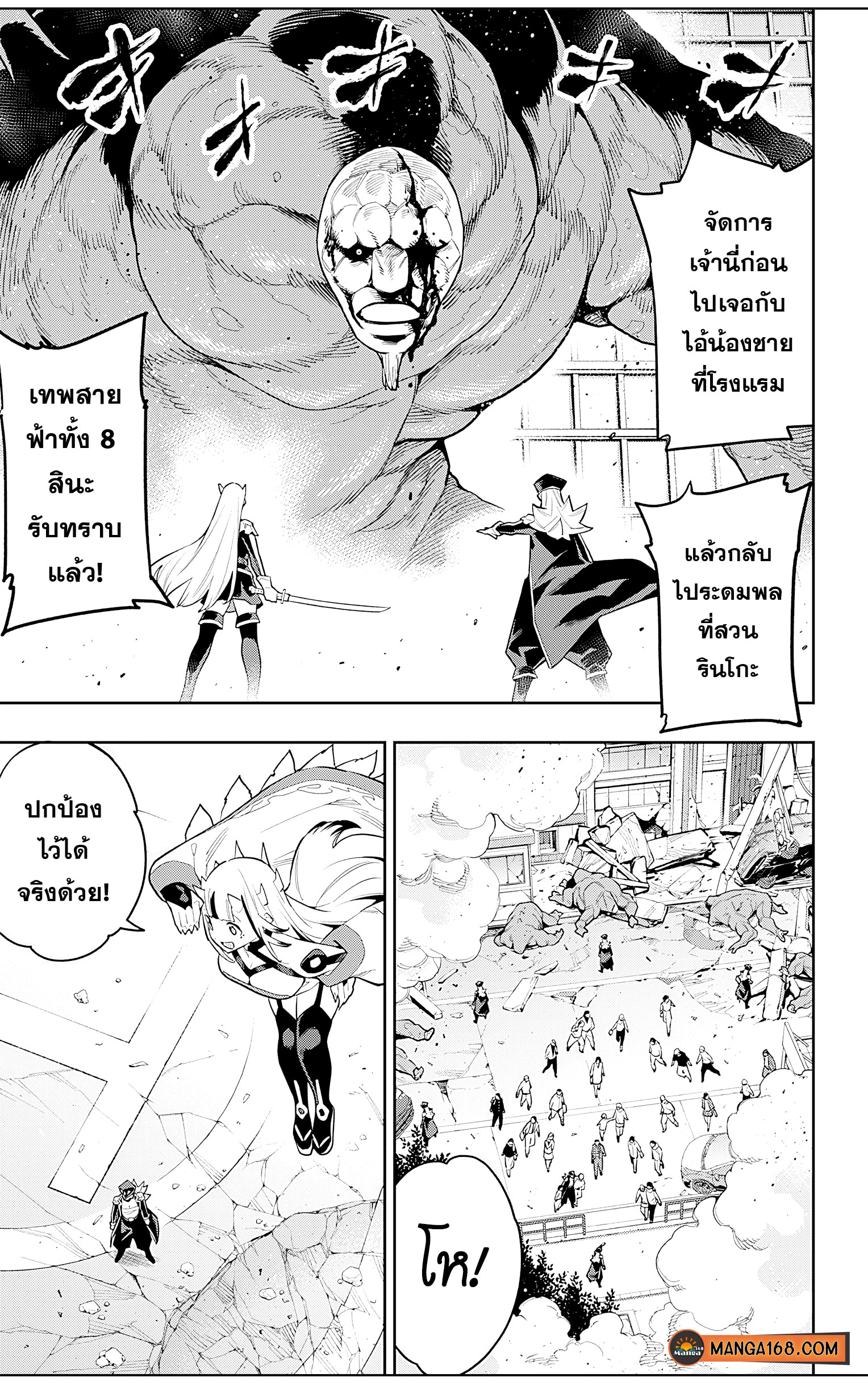 หน้า 13