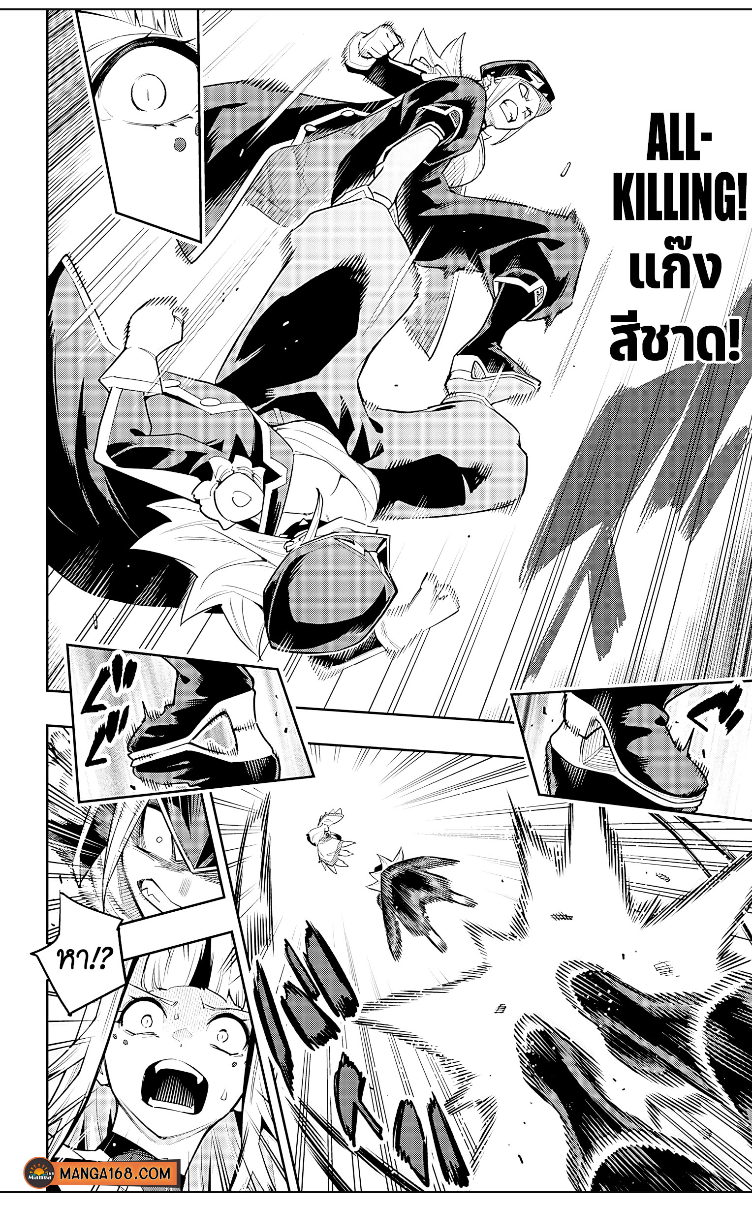 หน้า 20