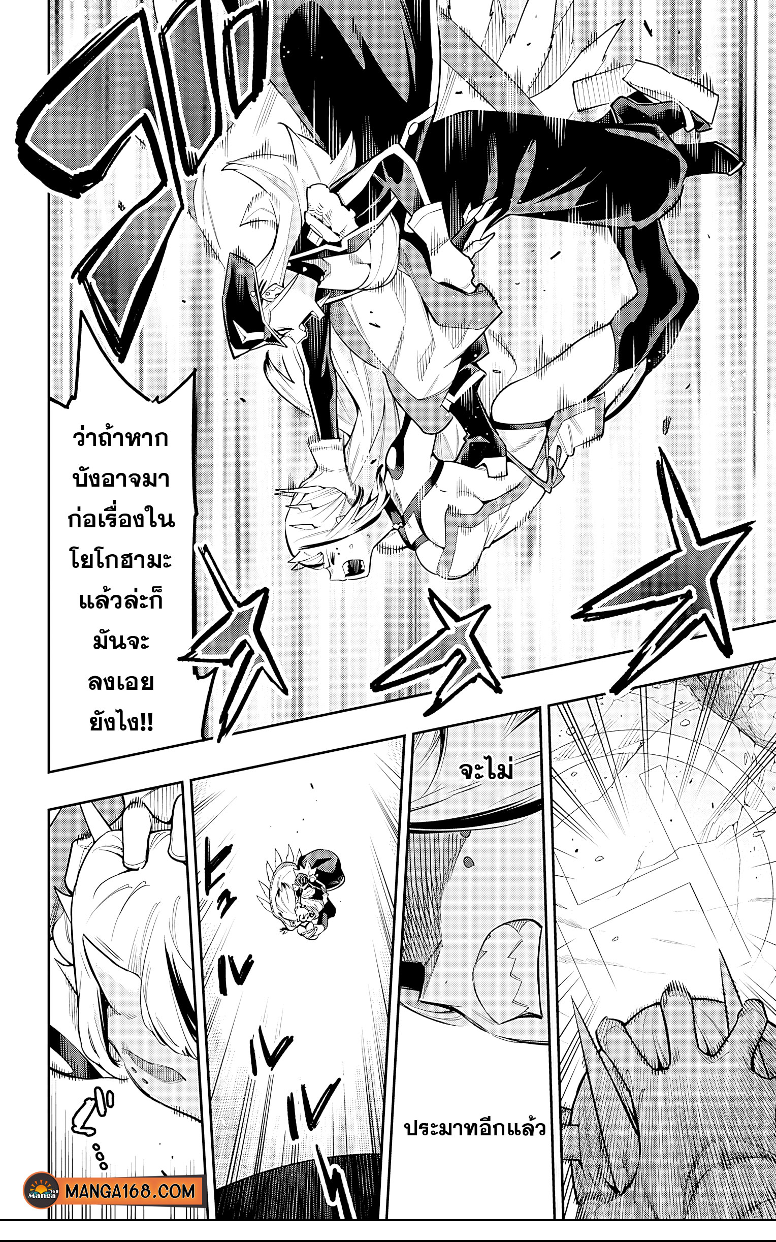หน้า 2