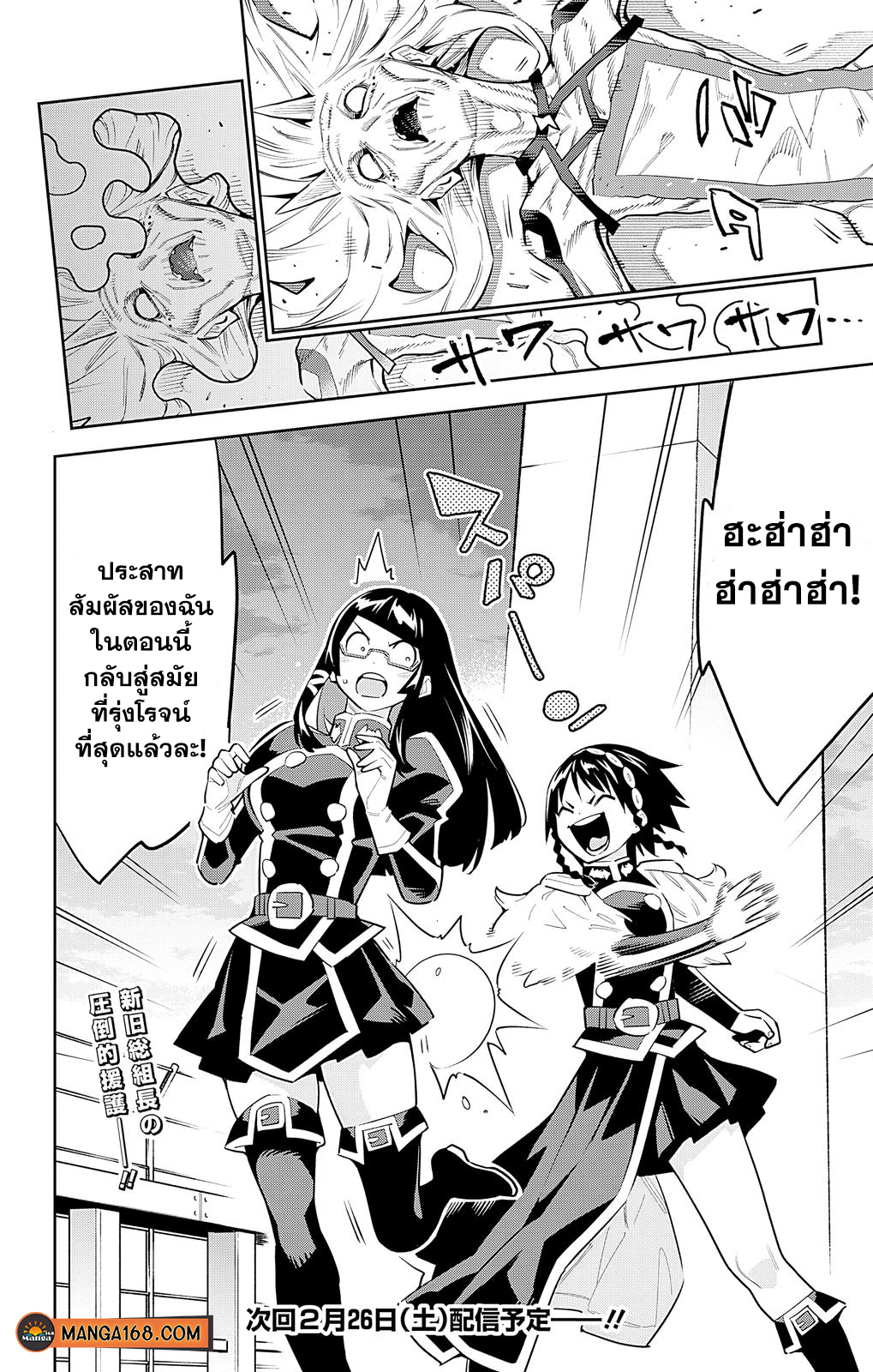 หน้า 18