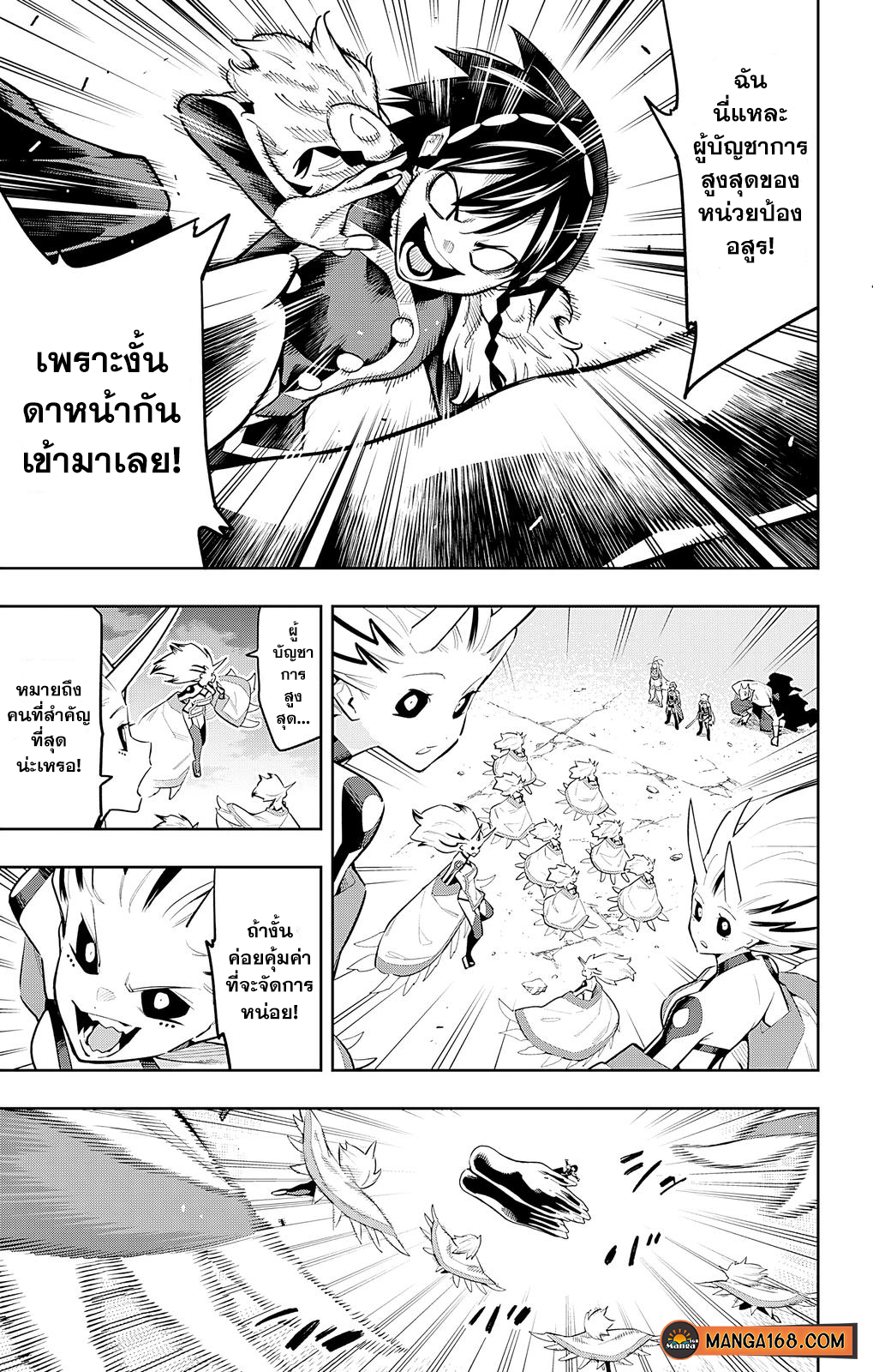 หน้า 3