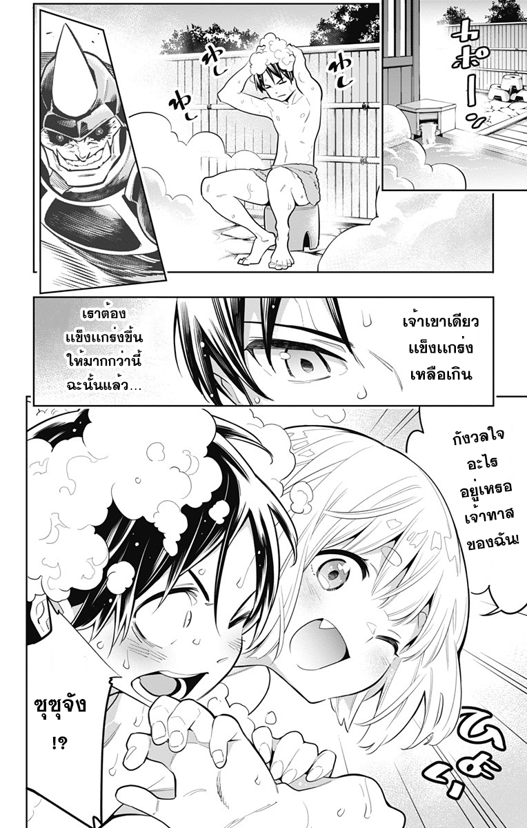 หน้า 2