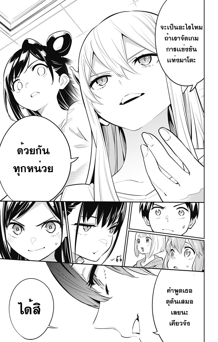 หน้า 19