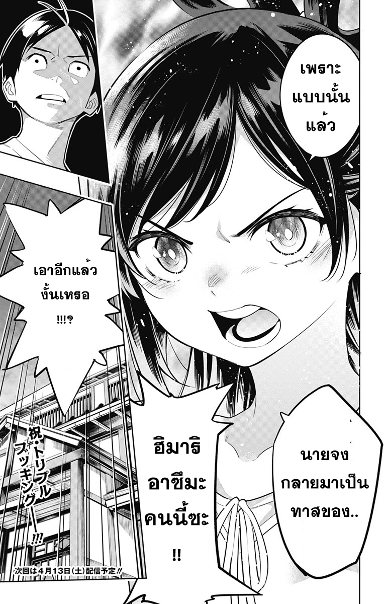 หน้า 21