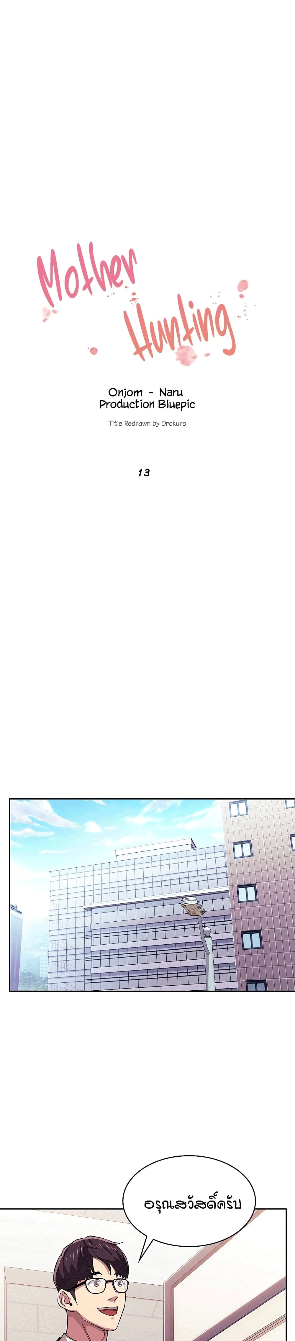 หน้า 1