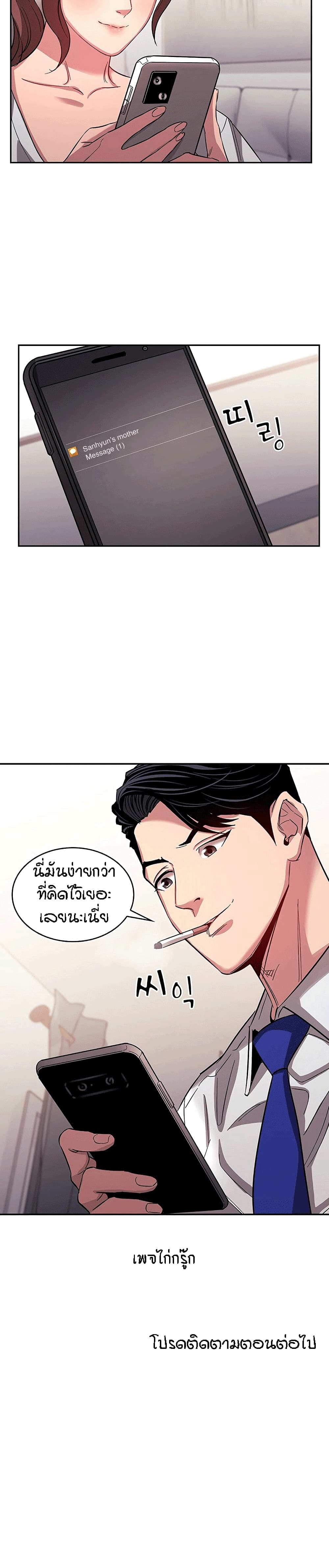 หน้า 27