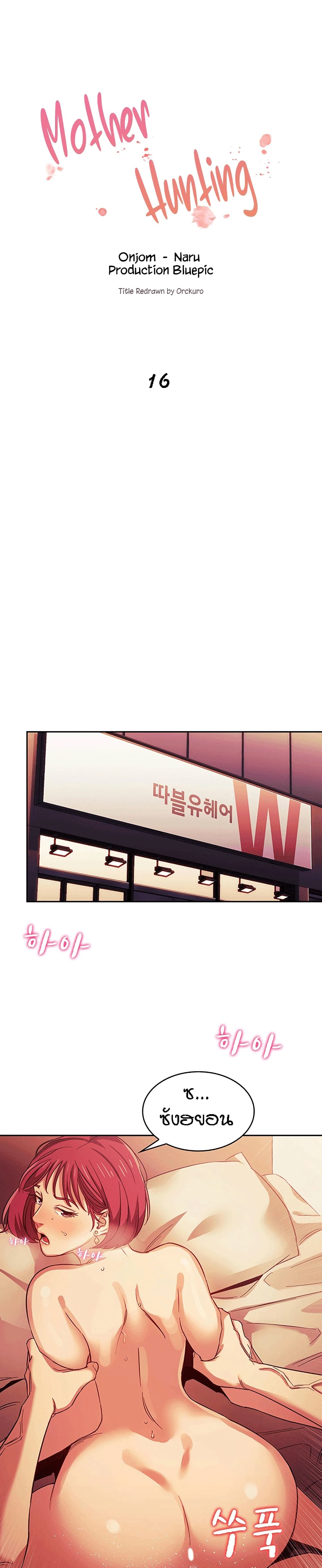 หน้า 1