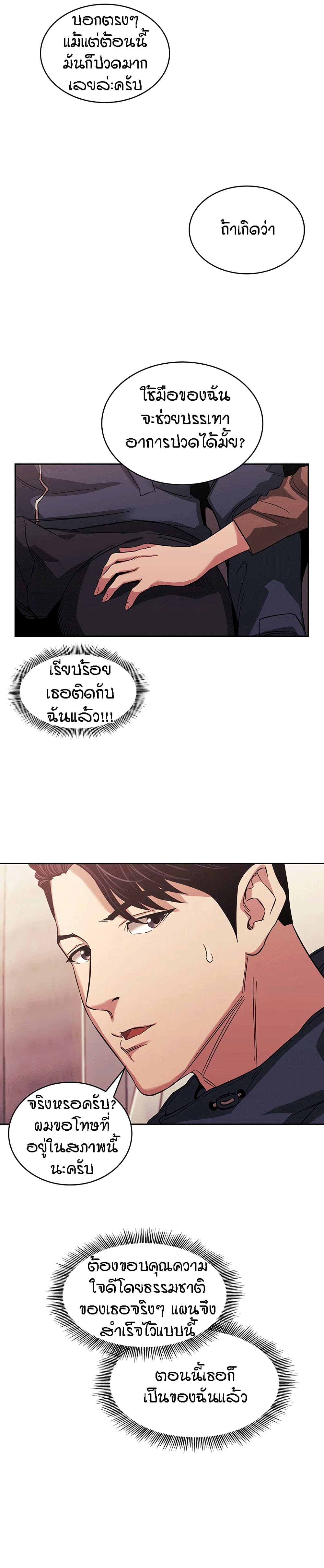 หน้า 24