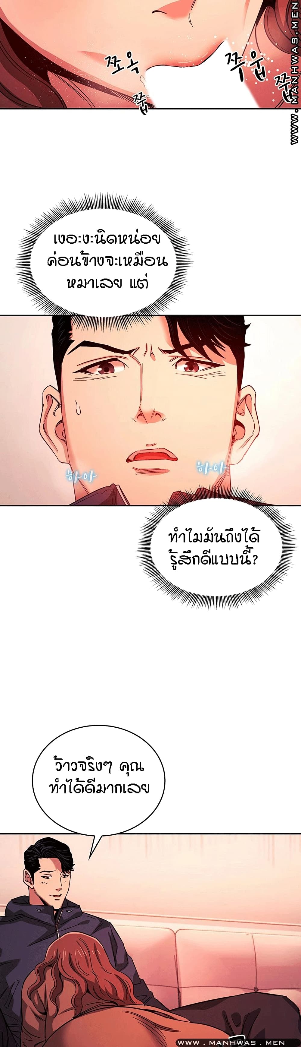 หน้า 25
