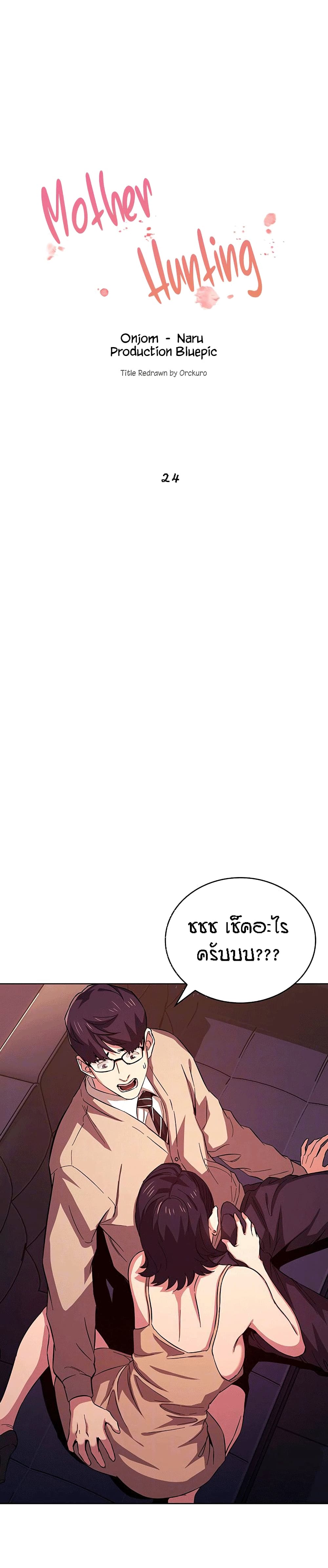 หน้า 1