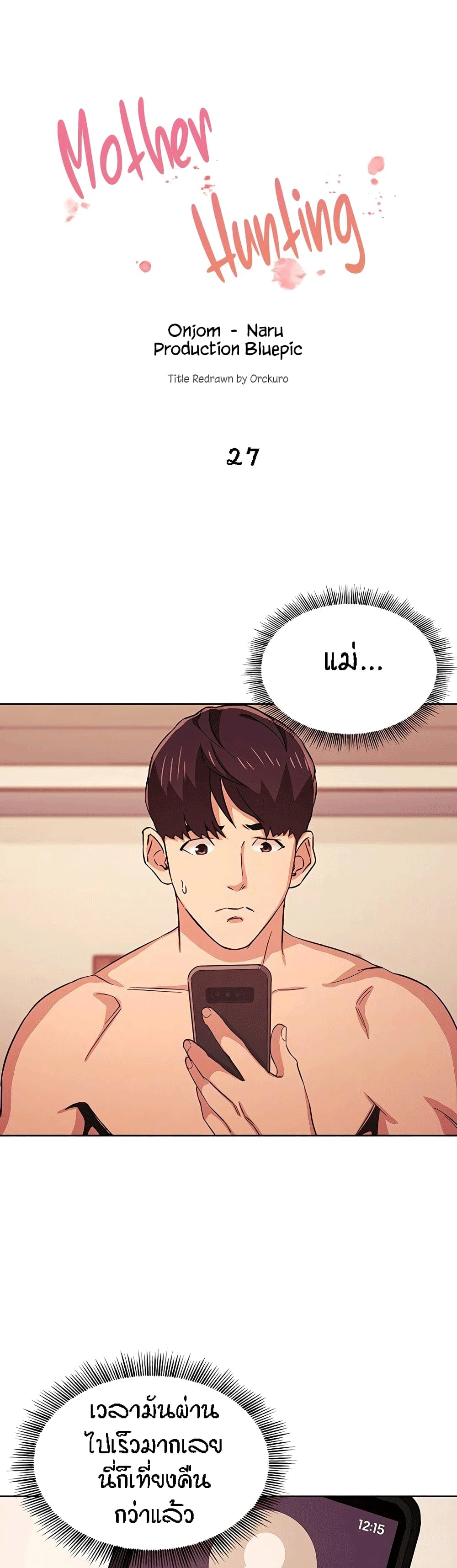 หน้า 1