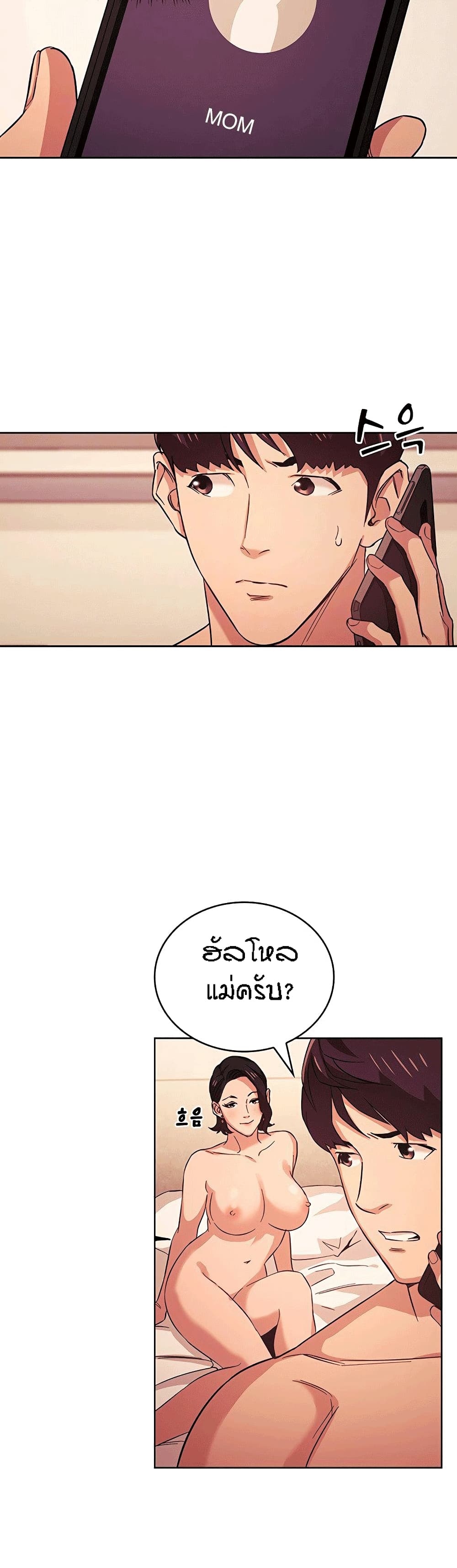 หน้า 2