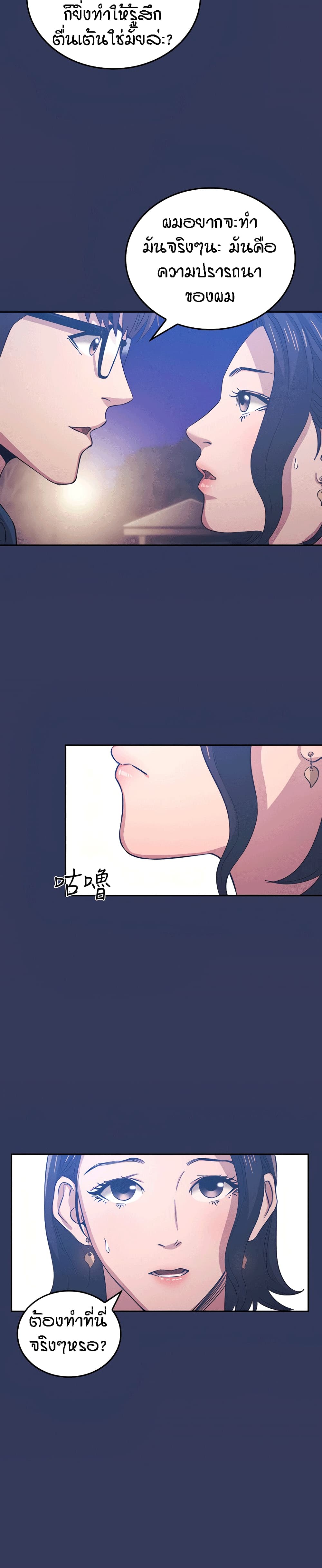หน้า 24