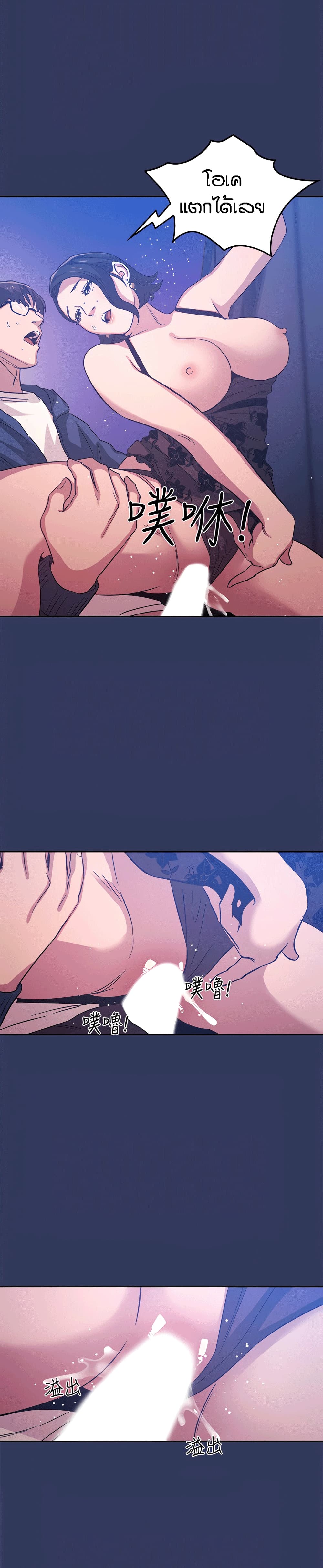 หน้า 18