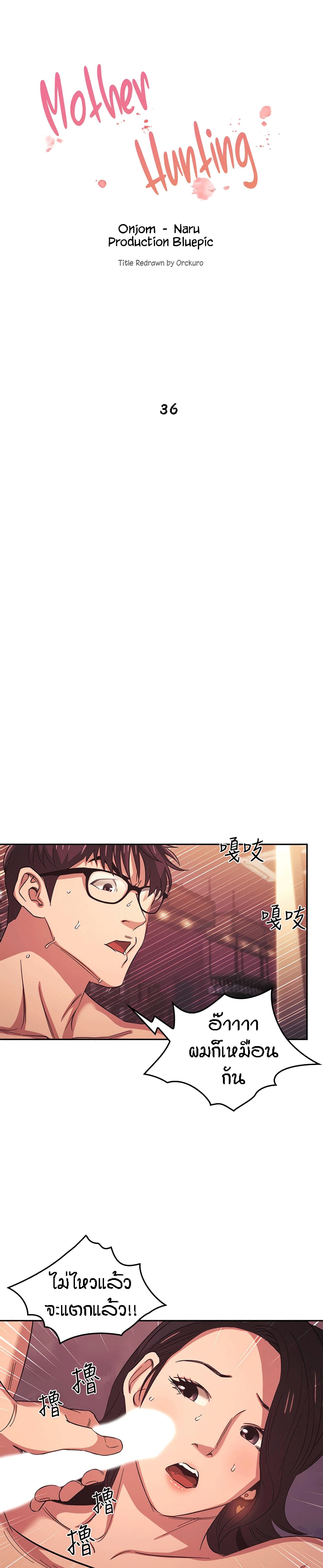 หน้า 1
