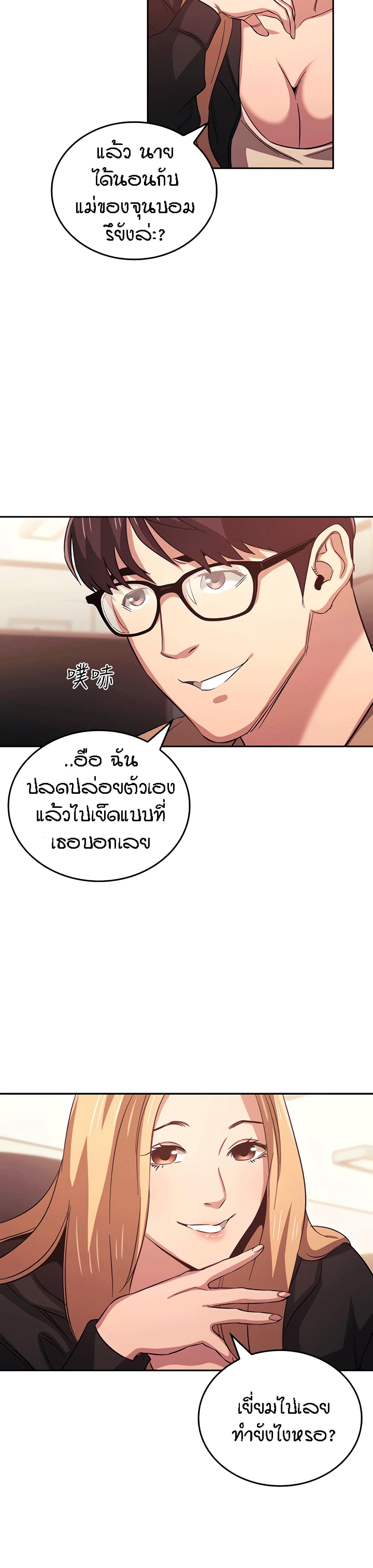 หน้า 21