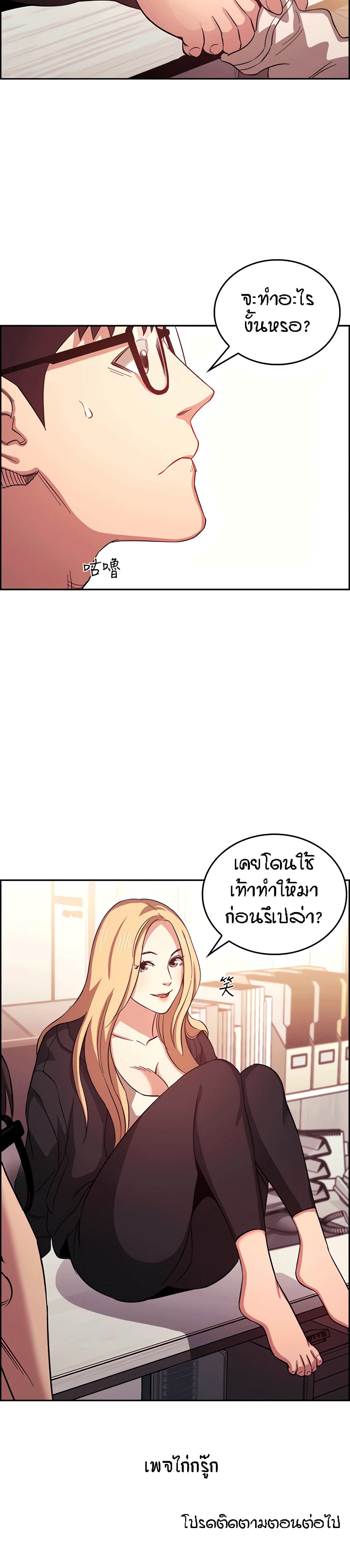 หน้า 26
