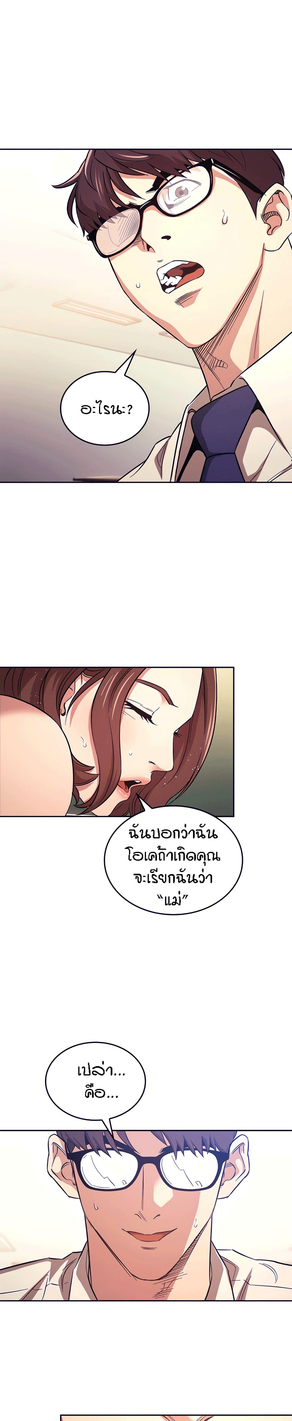 หน้า 1