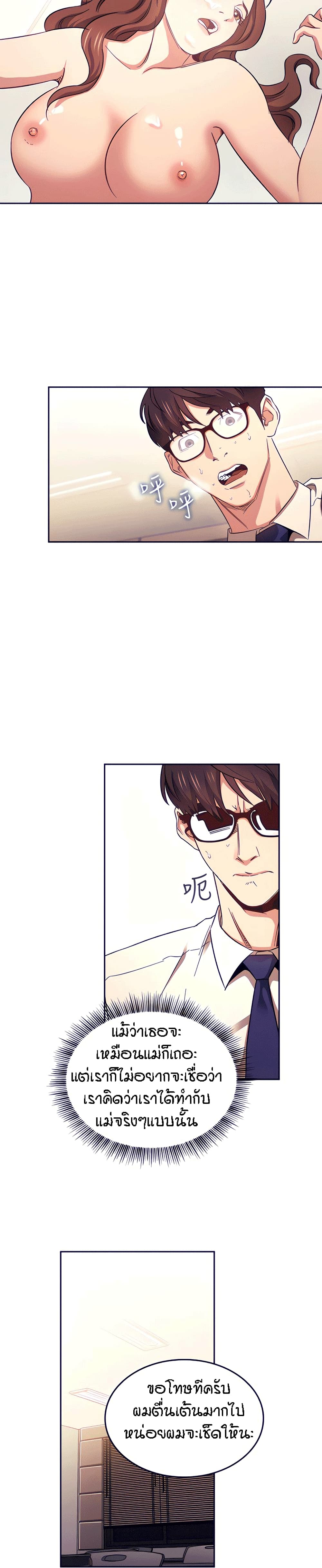หน้า 21