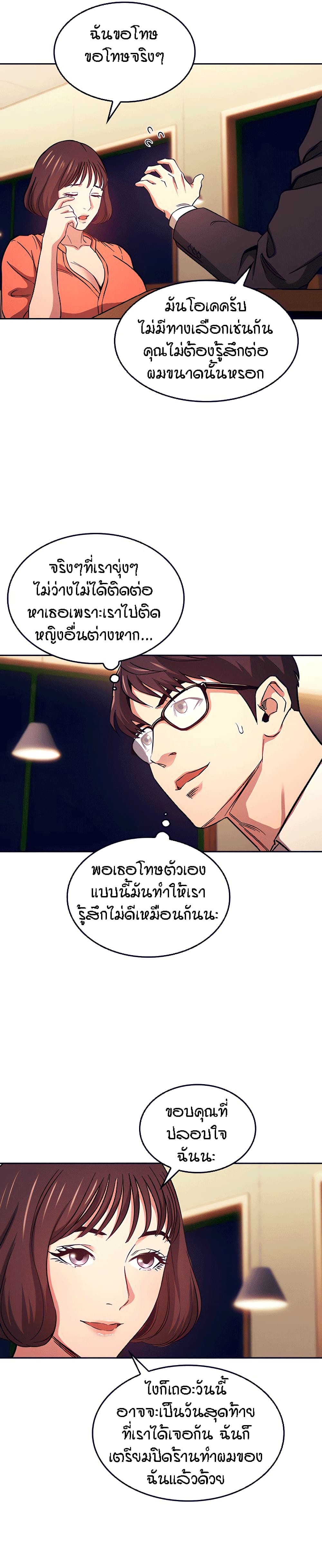 หน้า 21