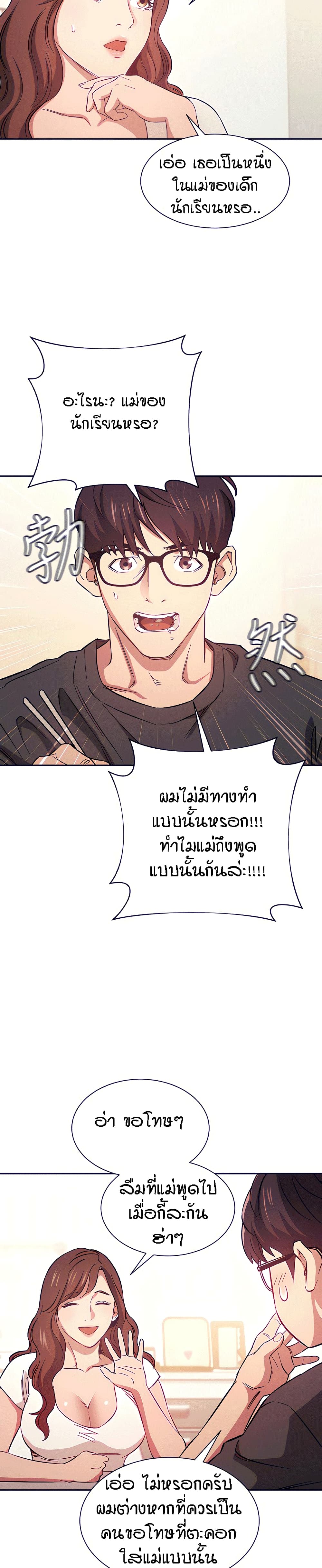 หน้า 26