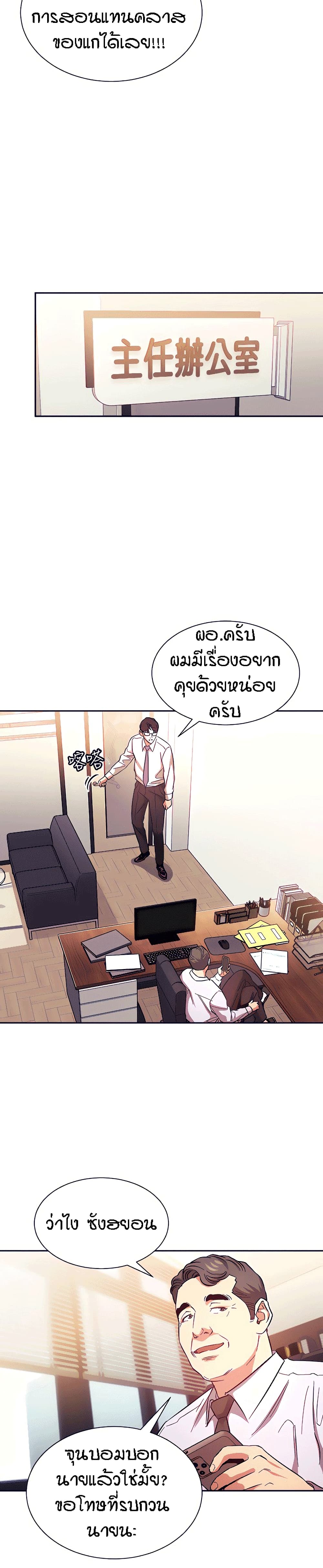 หน้า 19