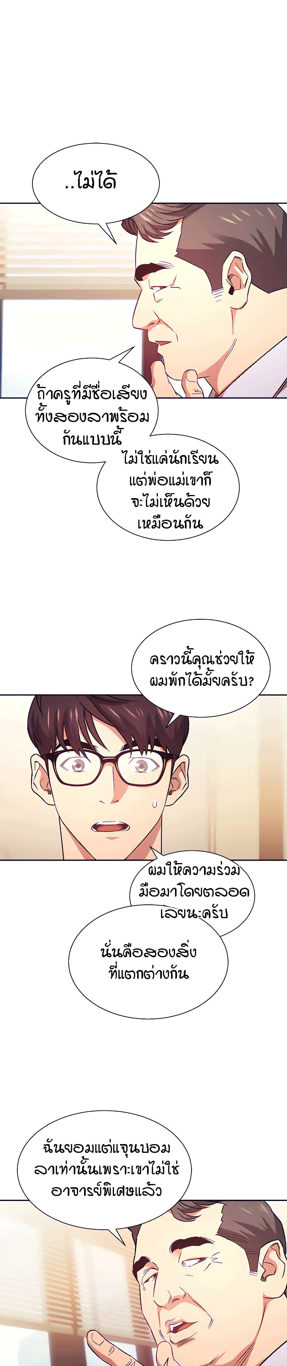 หน้า 21