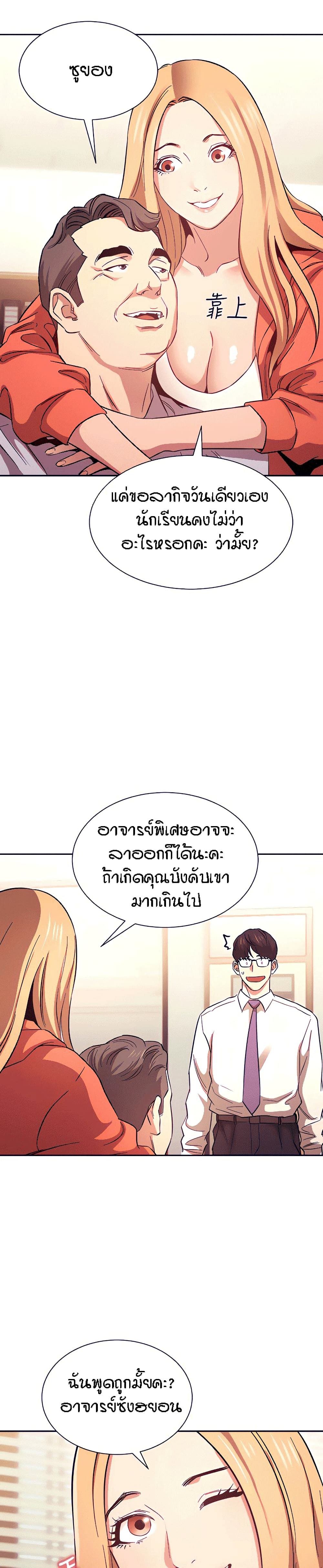 หน้า 23