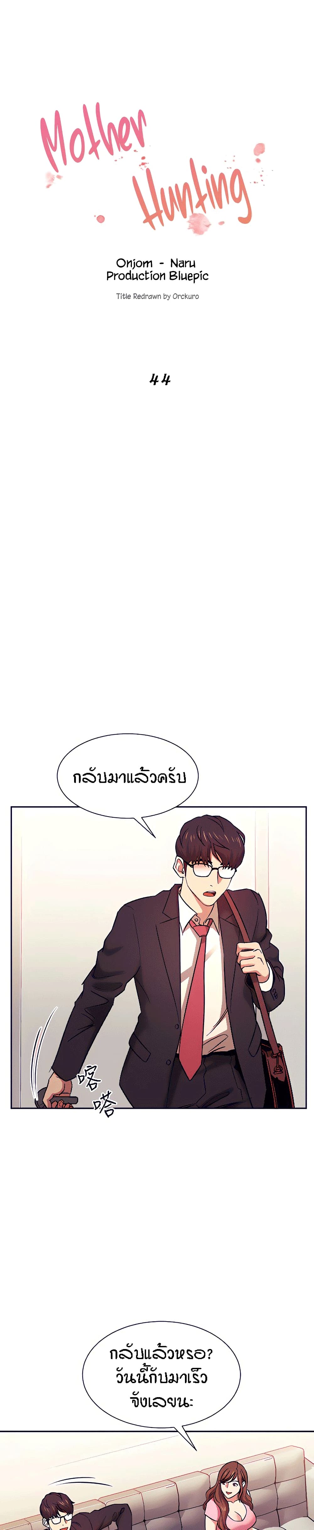 หน้า 1
