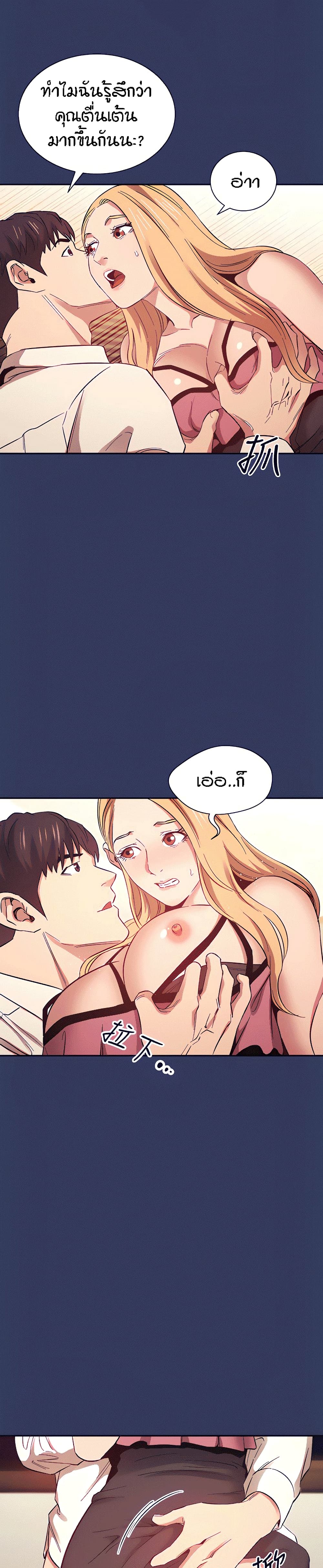 หน้า 21