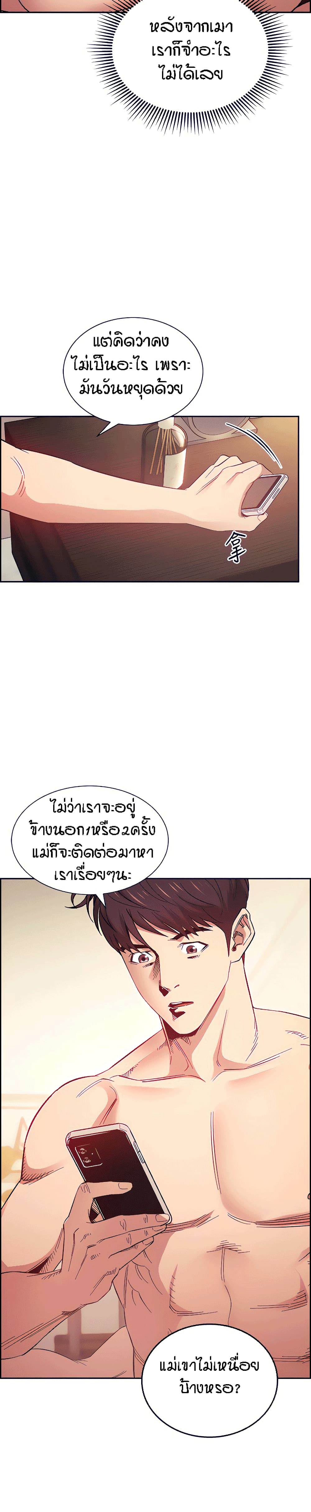 หน้า 29