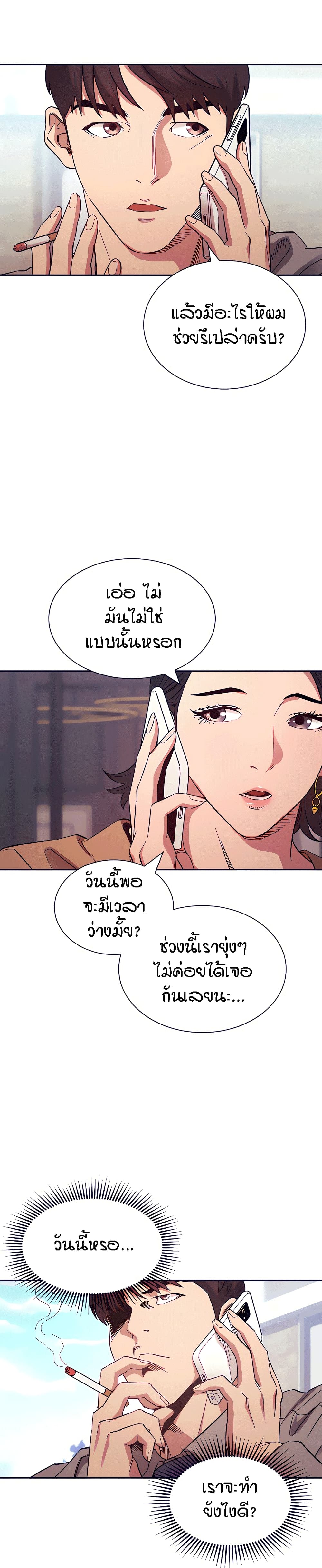 หน้า 18