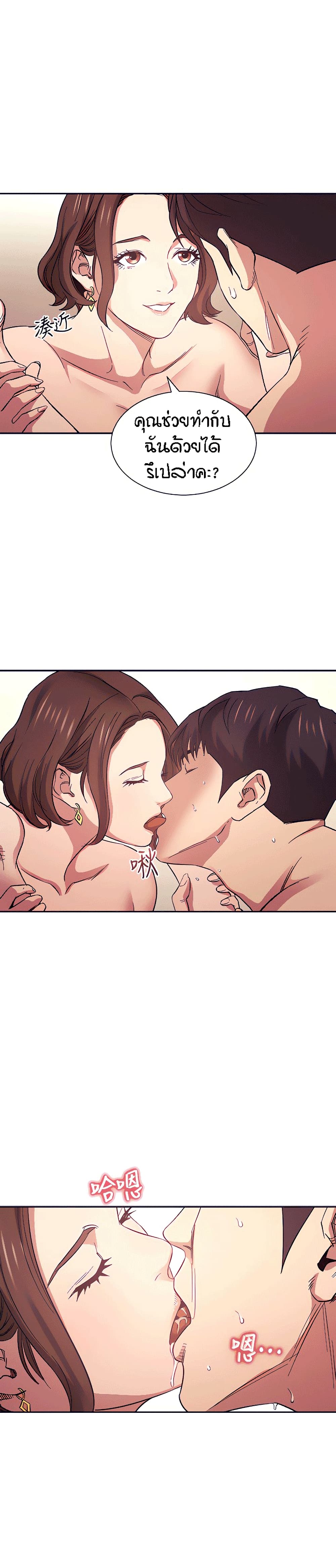 หน้า 24
