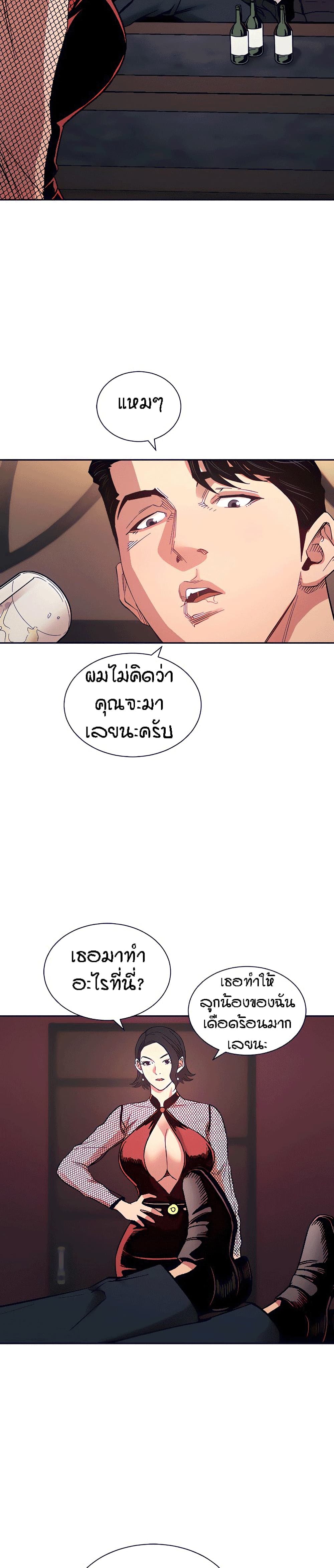หน้า 25