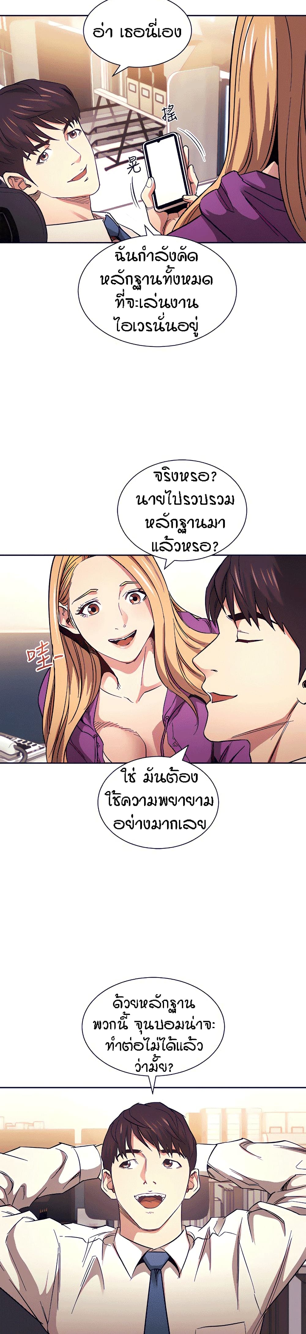 หน้า 26