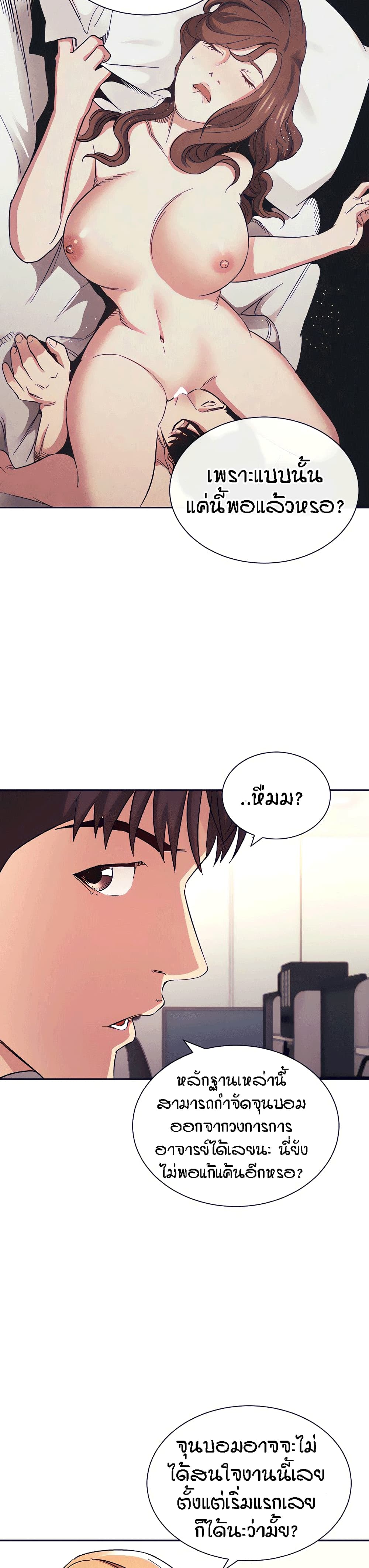 หน้า 28