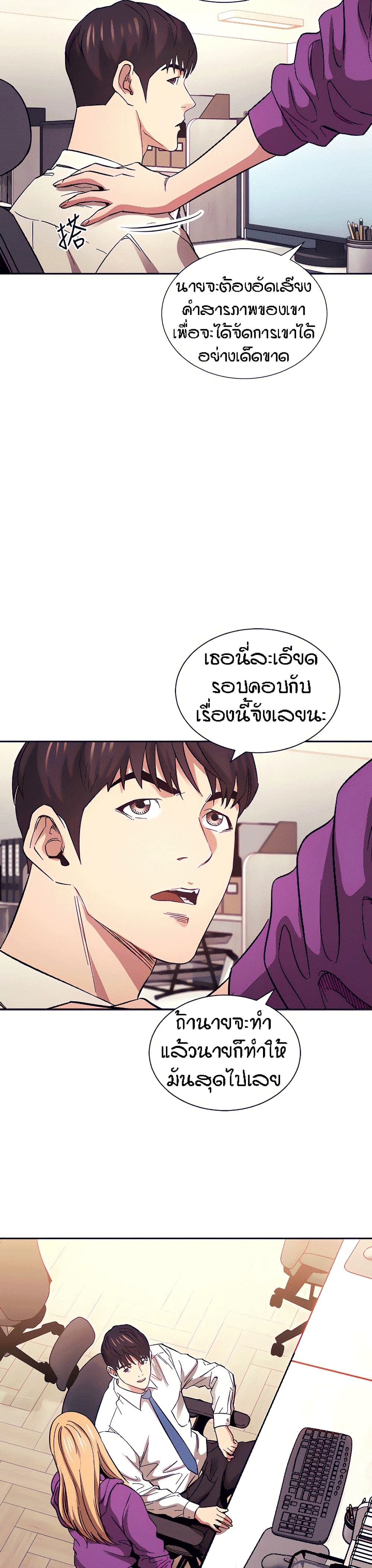 หน้า 30
