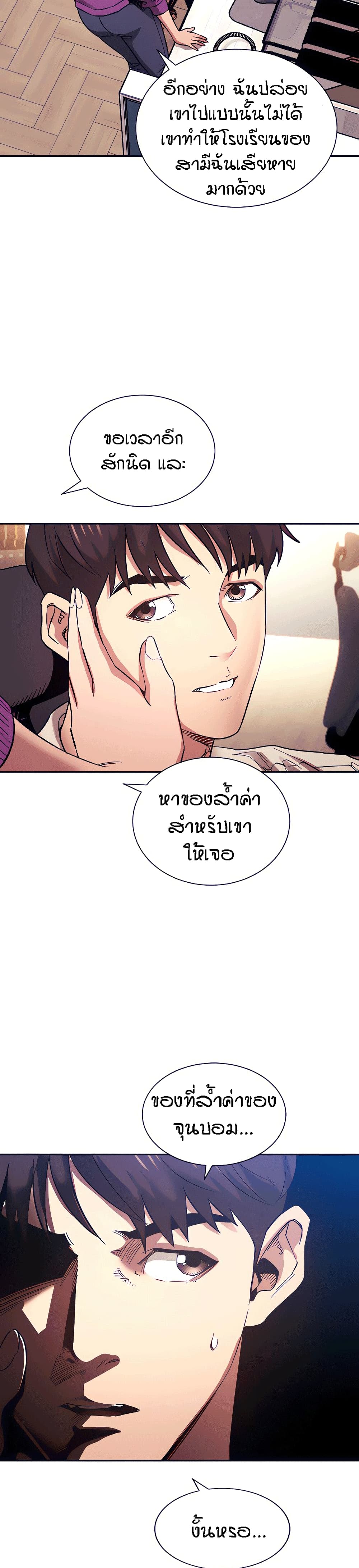 หน้า 31
