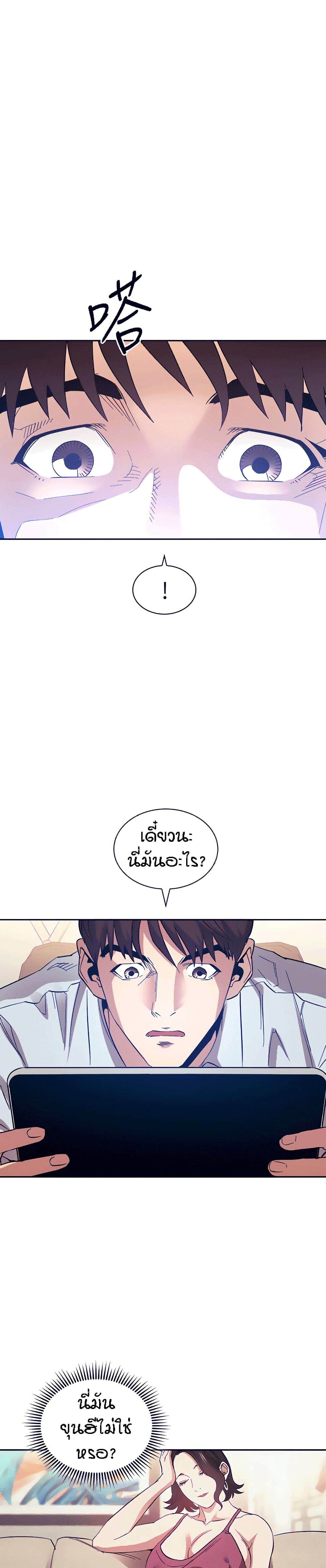 หน้า 1