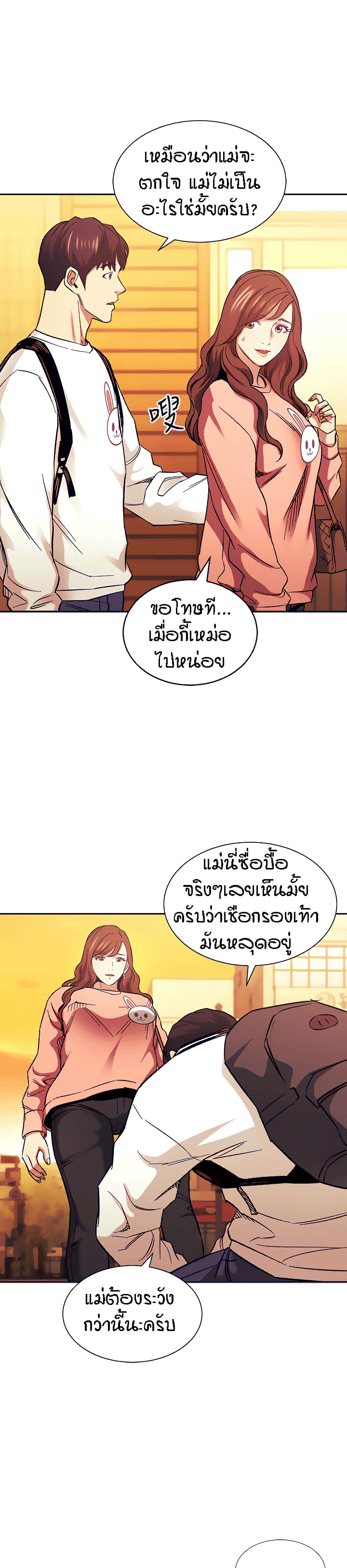 หน้า 22