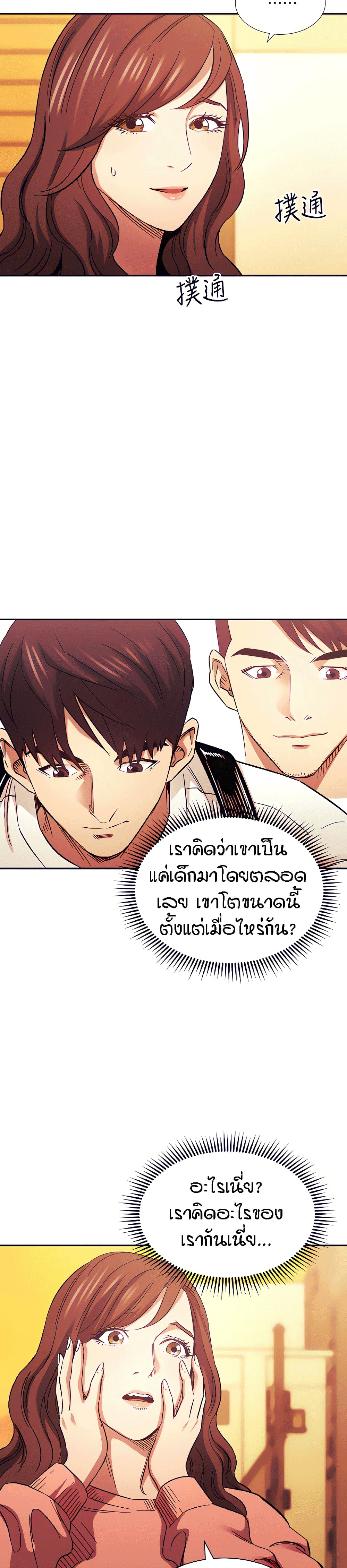 หน้า 23