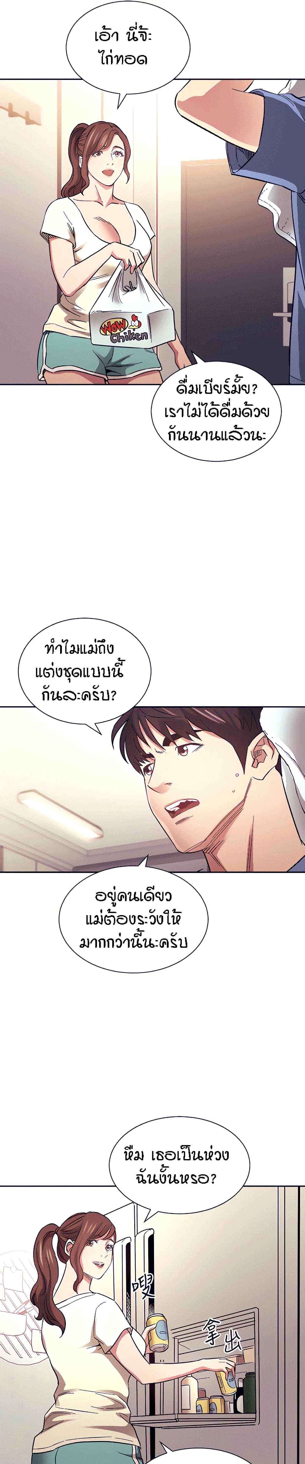 หน้า 25