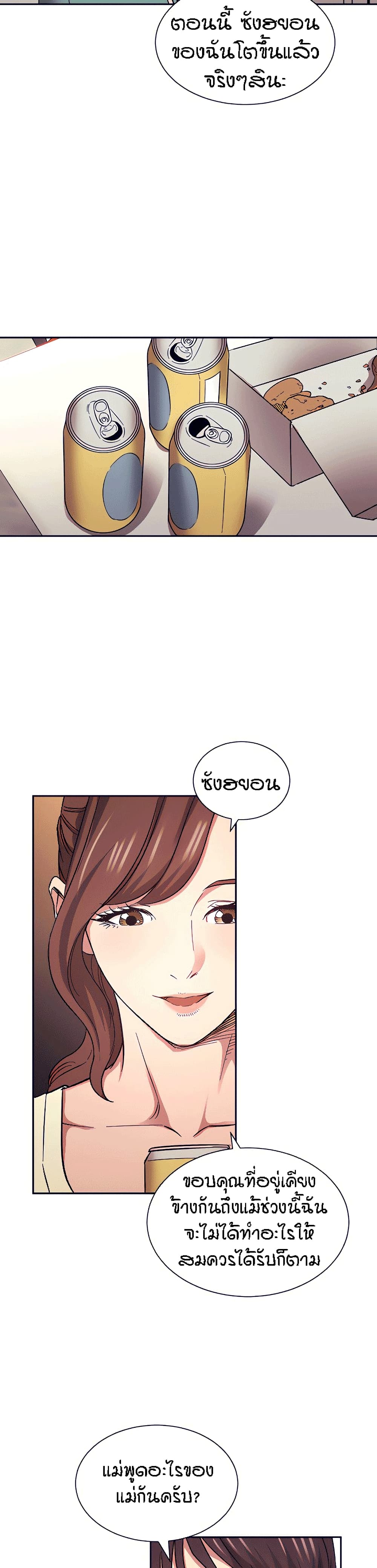 หน้า 26