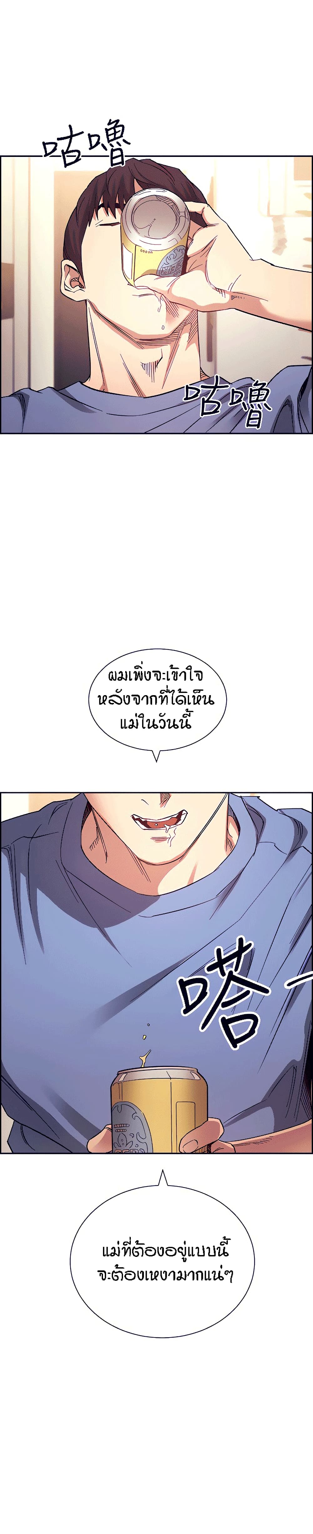 หน้า 28